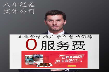信息流广告投放实战：提升广告效果的关键