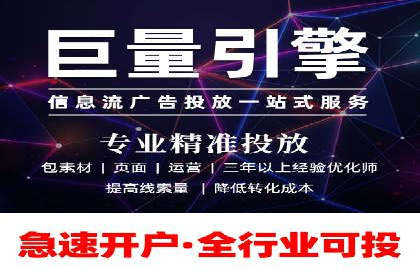 深度解析：百度推广托管的成功秘诀与经典案例
